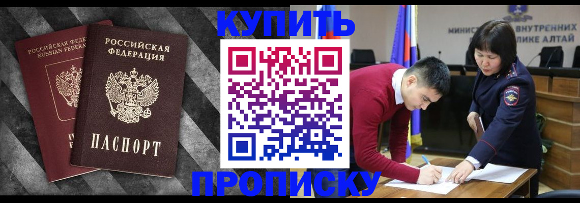 найти адрес прописки в Орле