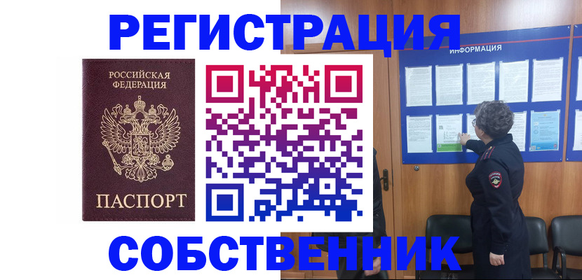 форма 3 в Орле